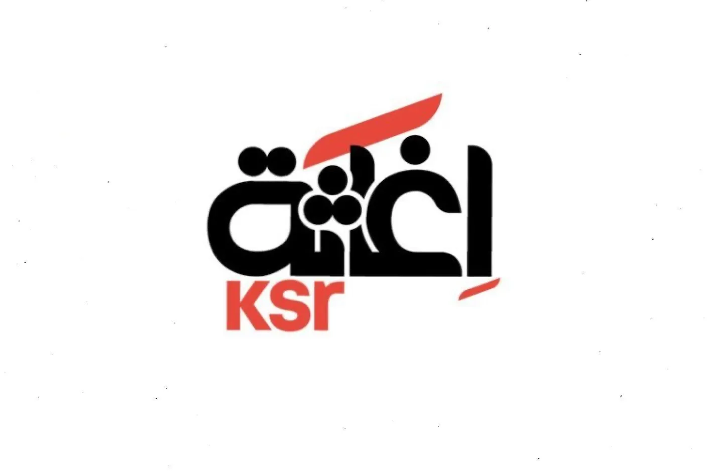 الجمعية الكويتية للإغاثة